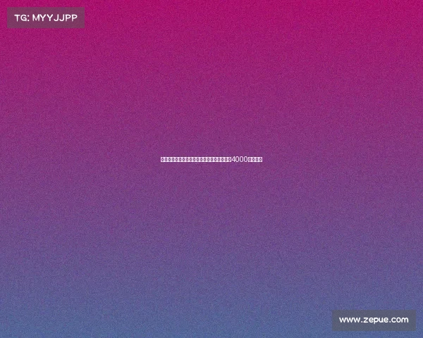 慢镜头：那不勒斯有意引进阿德耶米并已准备4000万欧报价