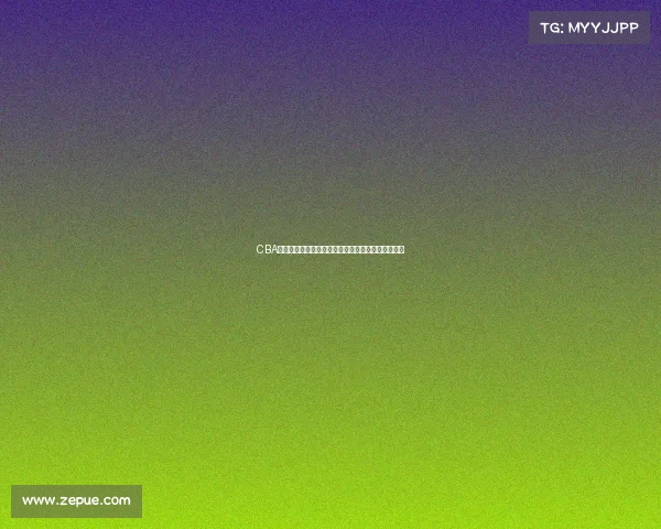 CBA最新签约动态揭晓多名球员加盟新球队助力赛季竞争